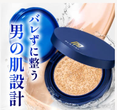 【 PLATINI MENS BEAUTY】メンズ専用クッションファンデーション